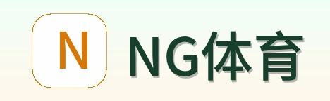 NG体育 logo